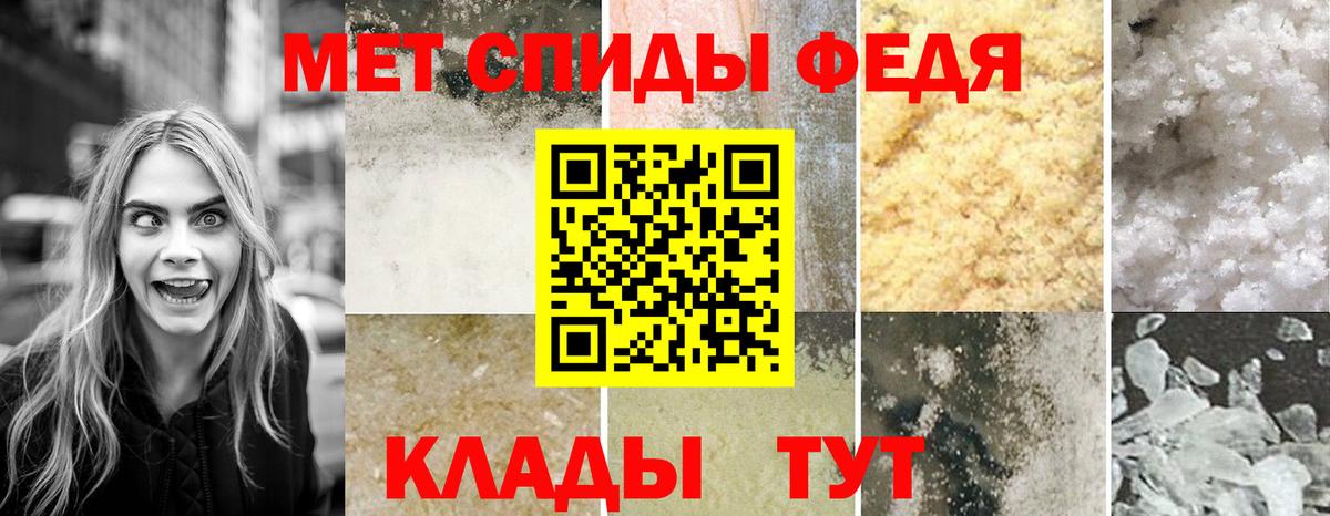 Амфетамин  Amphetamine Premium  Вход с VPN  Бутурлиновка 
