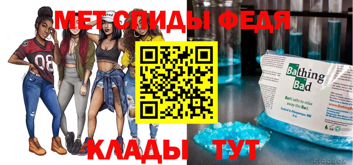 АМФЕТАМИН 97% Бутурлиновка