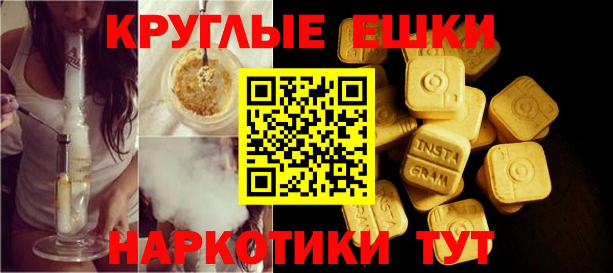 Бутурлиновка  даркнет официальный сайт  Вход с VPN  ЭКСТАЗИ 300 mg  Ecstasy VHQ 
