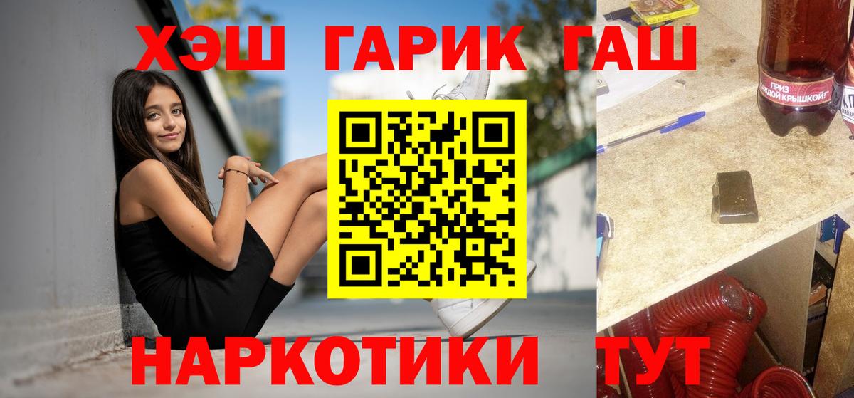 Бутурлиновка  ГАШИШ Изолятор  Вход с VPN  ГАШИШ  ГАШИШ Изолятор 