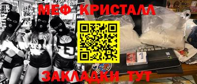 прущая мука Бугуруслан