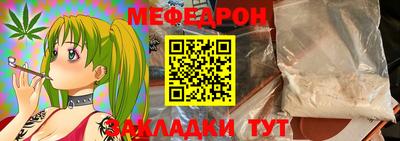 прущая мука Бугуруслан