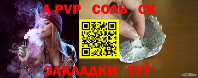 тгк Бузулук