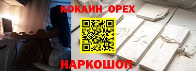 прущая мука Бугуруслан