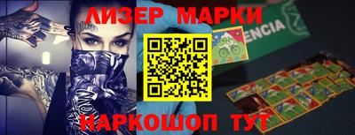 бутик Будённовск