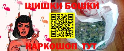 бутик Будённовск