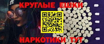 прущая мука Бугуруслан