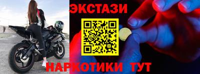 бутик Будённовск