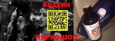 бутик Будённовск