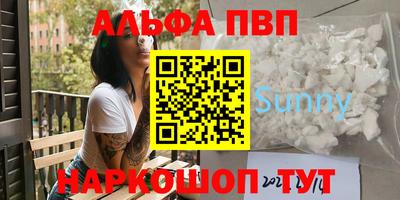 бутик Будённовск