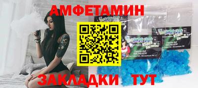бутик Будённовск