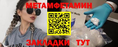 тгк Бузулук