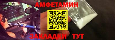 бутик Будённовск
