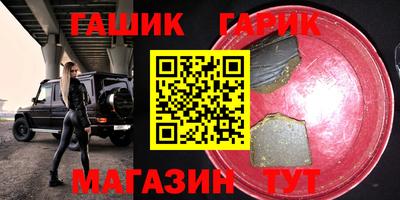 бутик Будённовск