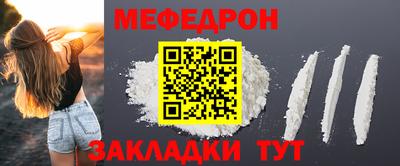 прущая мука Бугуруслан