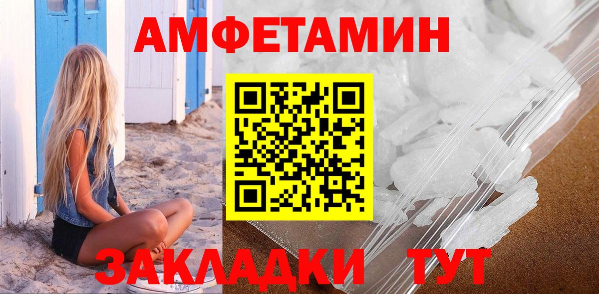Первитин Декстрометамфетамин 99.9% Бутурлиновка