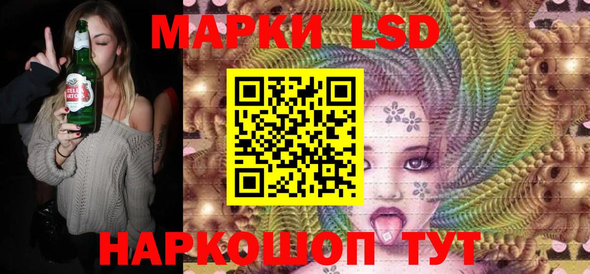 Бутурлиновка  Наркотические марки 1,5мг  Наркотические марки 1,5мг  Вход с VPN 