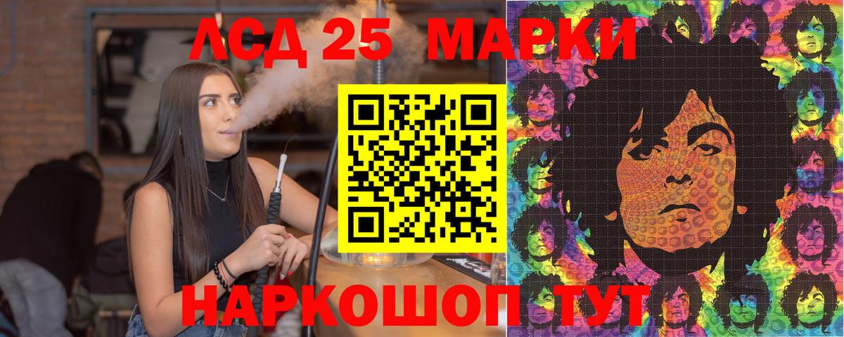 Марки NBOMe 1,8мг Бутурлиновка