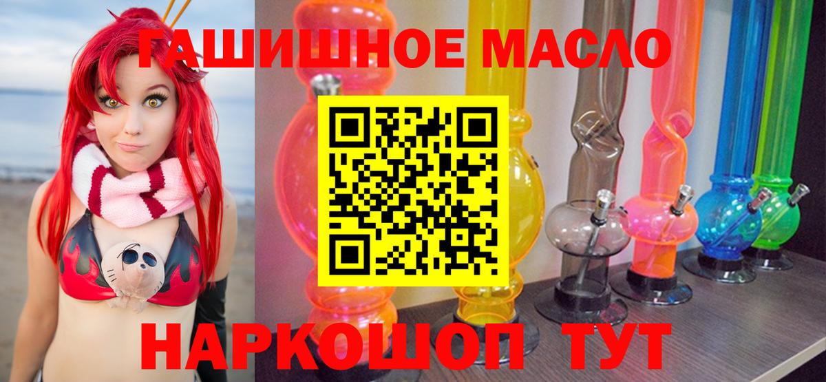 ТГК Wax  Вход с VPN    ссылки  Бутурлиновка 
