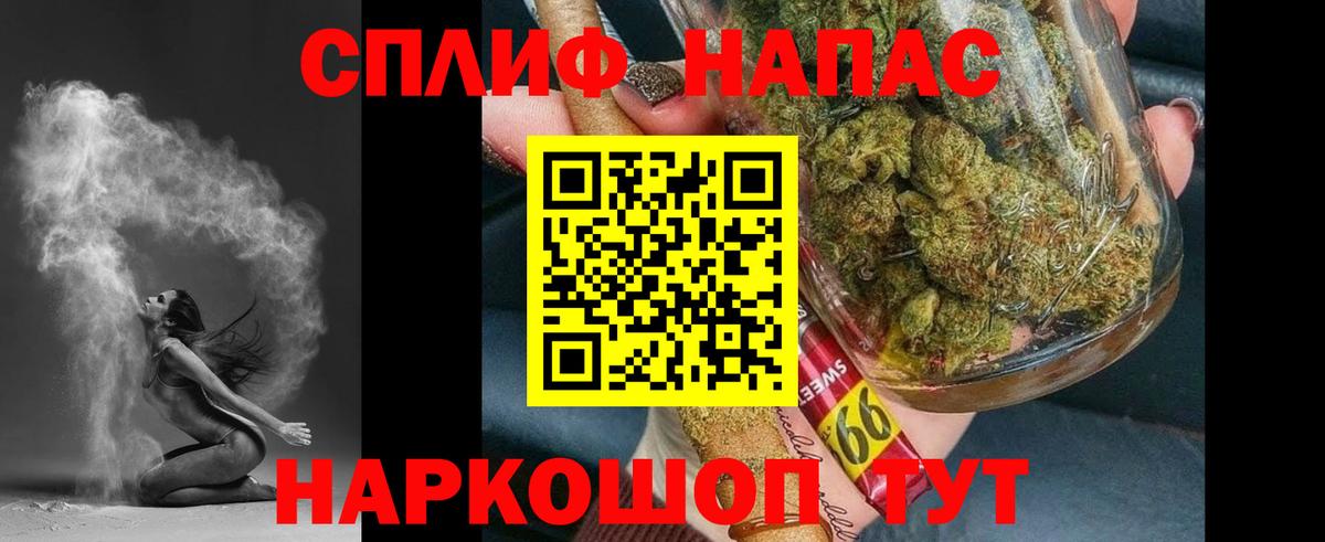 Бутурлиновка  Шишки марихуана LSD WEED  Шишки марихуана индика  Вход с VPN  Каннабис марихуана 